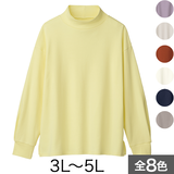 温感コットンカットソー（大きいサイズ）