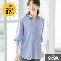 ノンアイロン速乾・スキッパーシャツ