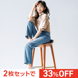 ストレッチデニムパンツ