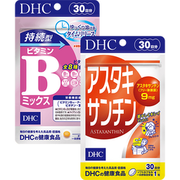 持続型ビタミンB・アスタキサンチンセット