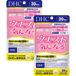 【敬老の日限定】ウエスト気になる 30日分 2個セット【機能性表示食品】（ラッピングなし）