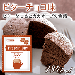 l_bitterchoco.png?sw=256&sh=