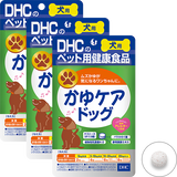 犬用 国産 かゆケアドッグ 3個セット