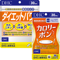 【大感謝祭記念】カロリーポン・ダイエットパワーセット