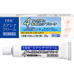 DHCスアシナクリーム＜水虫・たむし治療薬＞［指定第2類医薬品］