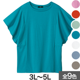フレアスリーブカットソー（eco）（大きいサイズ）
