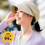 ユースフル・キャスケット（7つの機能付き）