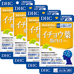 【敬老の日限定】イチョウ葉 脳内&alpha;（アルファ）30日分 4個セット【機能性表示食品】（ラッピングなし）