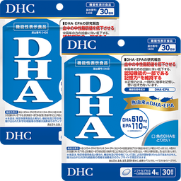 DHA 30日分 2個セット【機能性表示食品】
