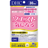 ウエスト気になる 30日分【機能性表示食品】