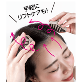 スカルプダブル