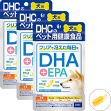 犬用 国産 DHA＋EPA 3個セット