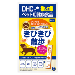 犬用 国産 ごちそうサプリ きびきび散歩
