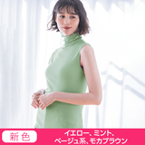 極上着心地インナー・タンク