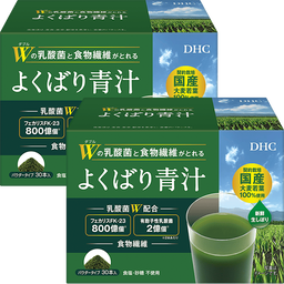 【WEB限定】Wの乳酸菌と食物繊維がとれる よくばり青汁 2個セット