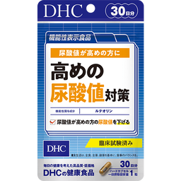 DHC 高めの尿酸値対策 30日分【機能性表示食品】