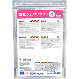 DHCジェノケアサプリ4