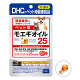 ペット用 国産 モエギオイル25