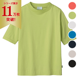 ハイネックカットソー（LOC）