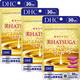 【大感謝祭記念】美HATSUGA 3個セット