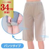 爽さらメッシュ・ラクペチ