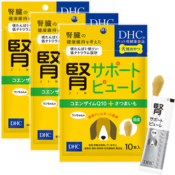 犬用 国産 腎サポートピューレ 3個セット