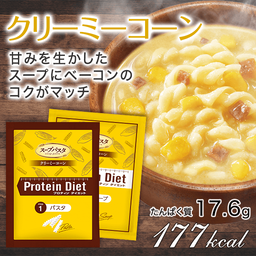 DHCプロティンダイエット スープパスタ 15袋入 | スープパスタ通販のDHC