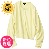 UV美肌・洗える綿混ショートカーデ（遮熱）