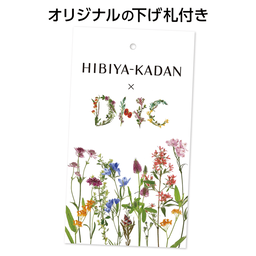 日比谷花壇×DHC・フレアワンピース | ワンピース/チュニック通販のDHC