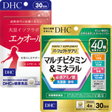 ゆらぐリズムケアセット