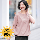 クリーンヘンプ・シャーリングカットソー