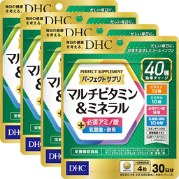 パーフェクト サプリ マルチビタミン&ミネラル 30日分 4個セット（プレゼント付き）