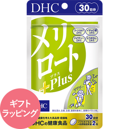【母の日限定】メリロートPlus 30日分