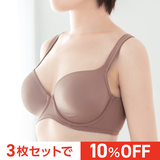 ソフトモールドブラ・グラマーサイズ