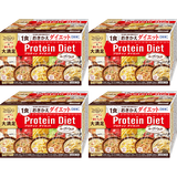 【WEB限定】プロティンダイエット&nbsp;スープパスタ&nbsp;4個セット