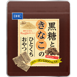 DHC黒糖ときなこのひとくちおやつ（コラーゲン入り）