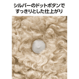 アストラカン風フェイクムートンコート | コート通販のDHC
