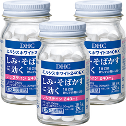 DHCエルシスホワイト240EX 3個セット
