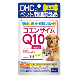 犬用 国産 コエンザイムQ10還元型
