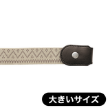 2WAYゴムベルト（着脱ラク）（大きいサイズ）