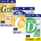 やすらぎサポートセット