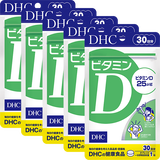 【大感謝祭記念】ビタミンD 30日分&nbsp;5個セット