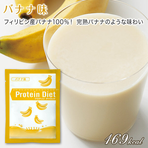 DHCプロティンダイエット 5袋入 | ドリンク通販のDHC