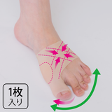 外反母趾クロスゲルサポーター