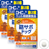 犬用 国産 筋サポドッグ 3個セット
