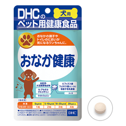 犬用 国産 おなか健康