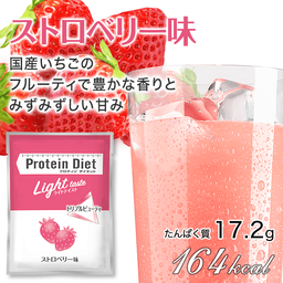 DHCプロティンダイエット ライトテイスト トリプルビューティ 15袋入