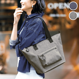 急な雨でも安心・防水トート