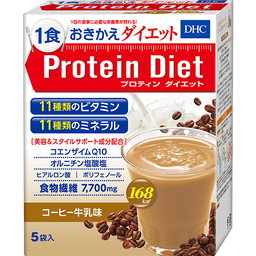 DHCプロティンダイエット コーヒー牛乳味 5袋入