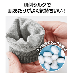遠赤シルク足首サポーター2枚組 | サポーター/足元ケア通販のDHC